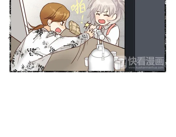 第64话 说谎！ 第39页