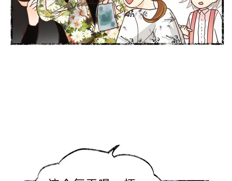 第64话 说谎！ 第49页