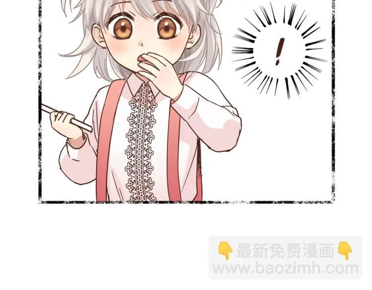 第64话 说谎！ 第51页