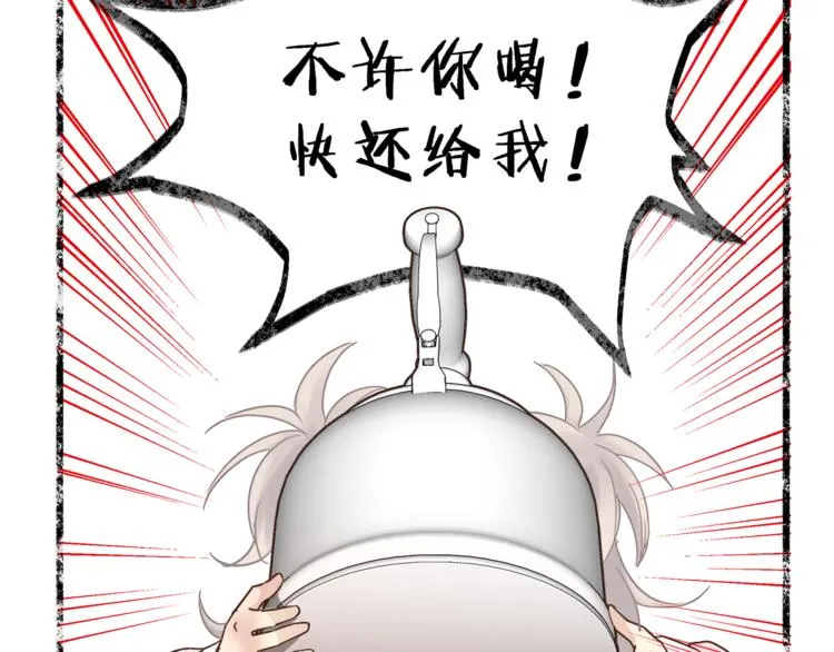 第64话 说谎！ 第54页