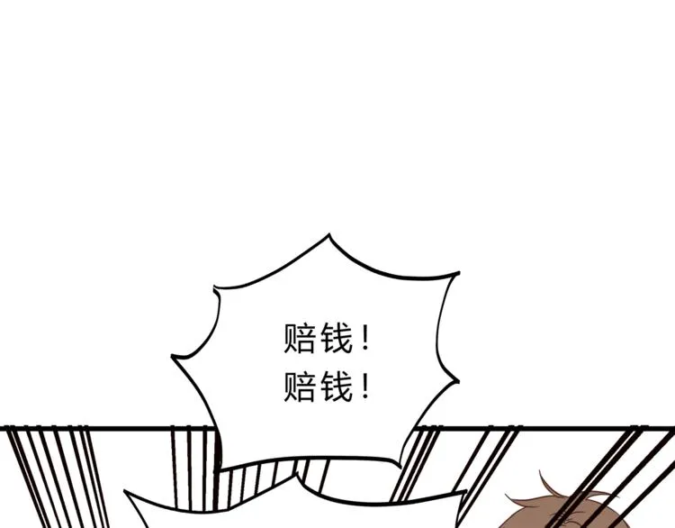 第64话 说谎！ 第56页