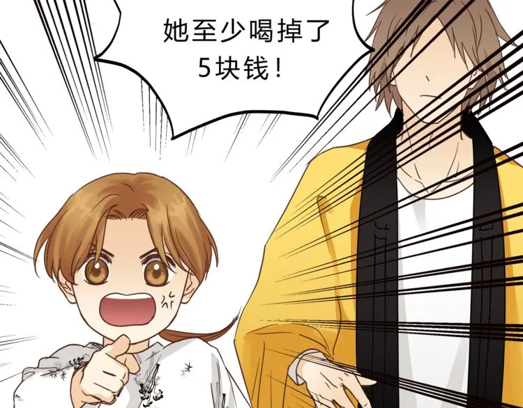 第64话 说谎！ 第57页