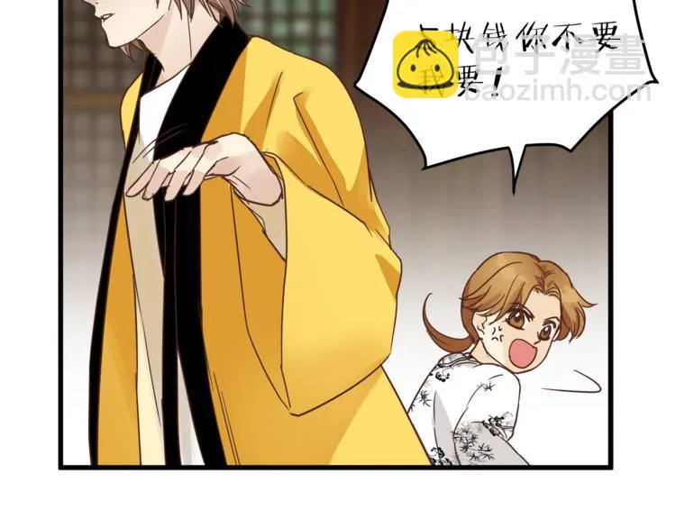 第64话 说谎！ 第62页