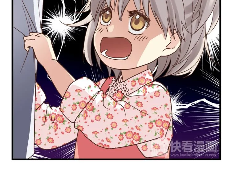 第64话 说谎！ 第70页