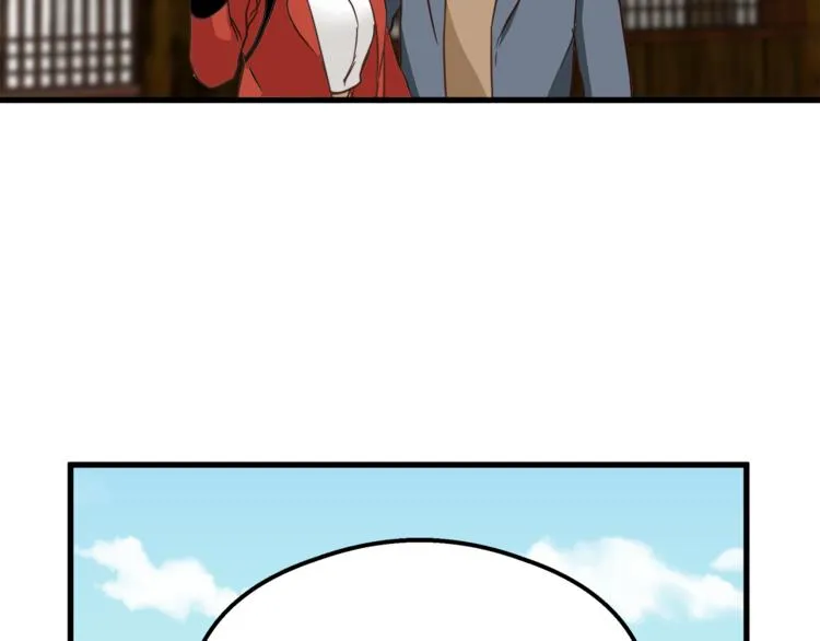 第64话 说谎！ 第74页