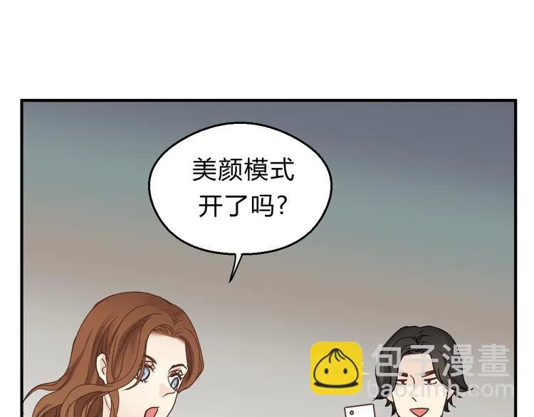 番外 拜师 第12页