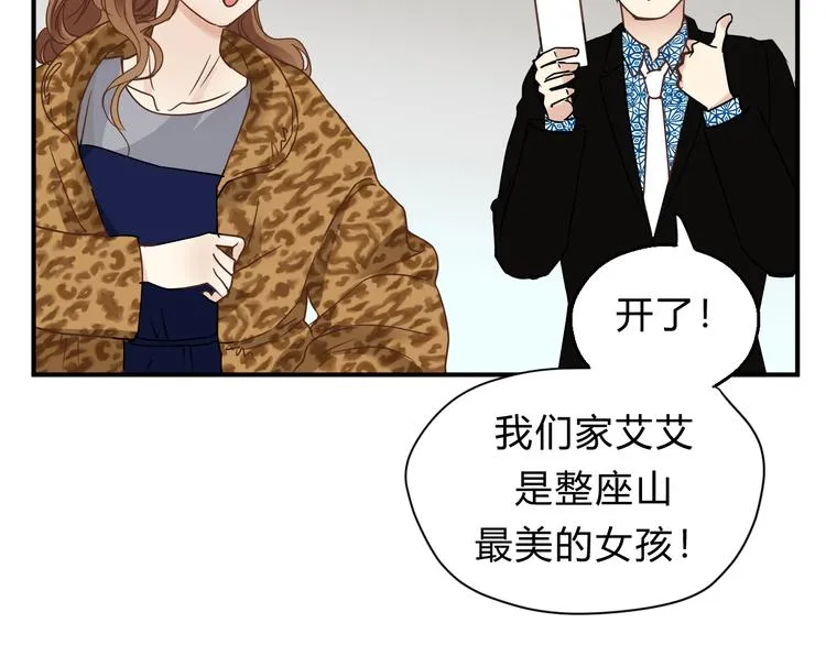 番外 拜师 第13页