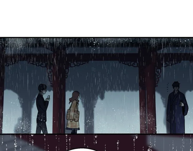 番外 拜师 第16页