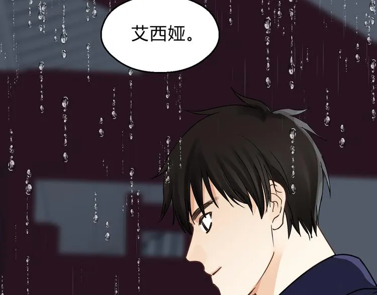 番外 拜师 第17页