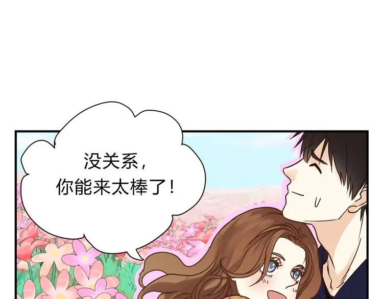 番外 拜师 第22页
