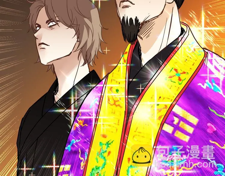 番外 拜师 第37页