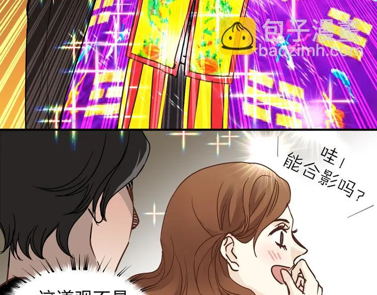 番外 拜师 第38页