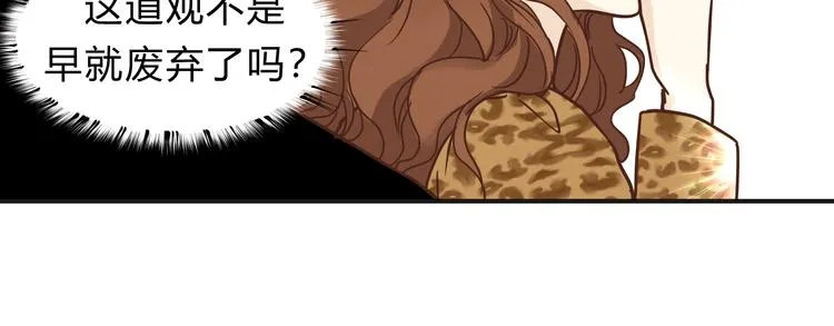 番外 拜师 第39页