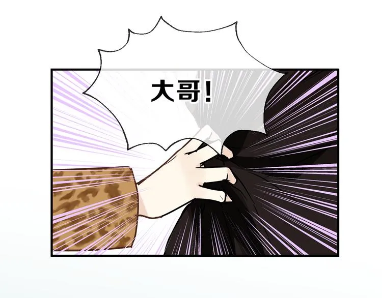 番外 拜师 第44页