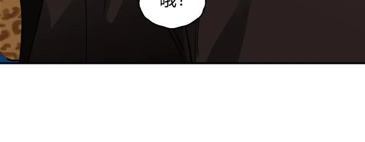 番外 拜师 第47页