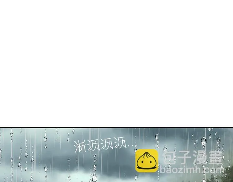 番外 拜师 第53页