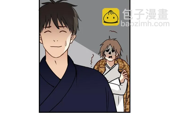 番外 拜师 第58页