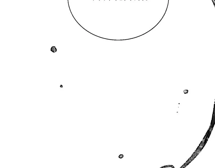 番外 拜师 第61页