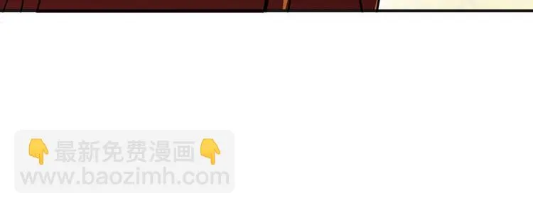 番外 拜师 第67页