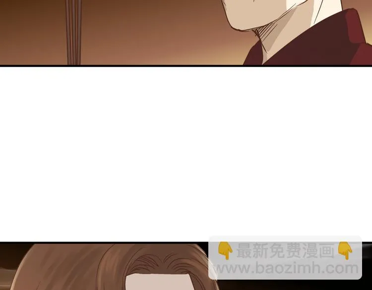 番外 拜师 第69页