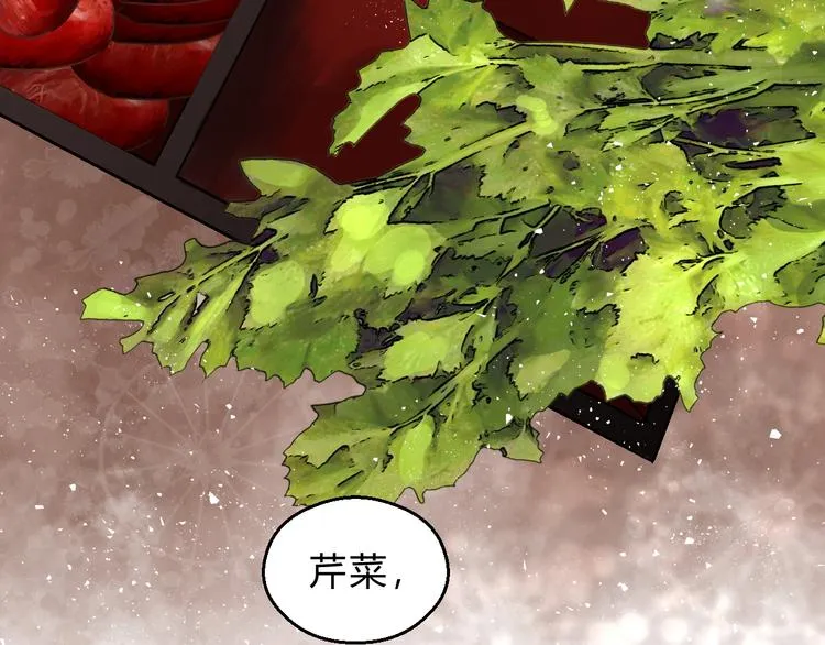 番外 拜师 第79页