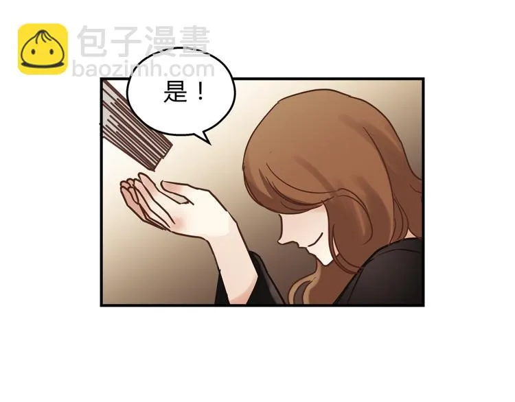 番外 拜师 第88页