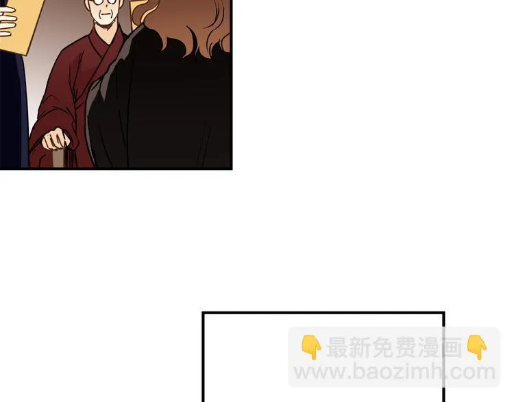番外 拜师 第90页