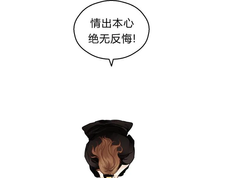 番外 拜师 第94页