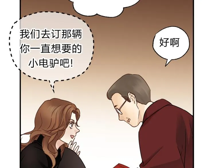 番外 拜师 第99页