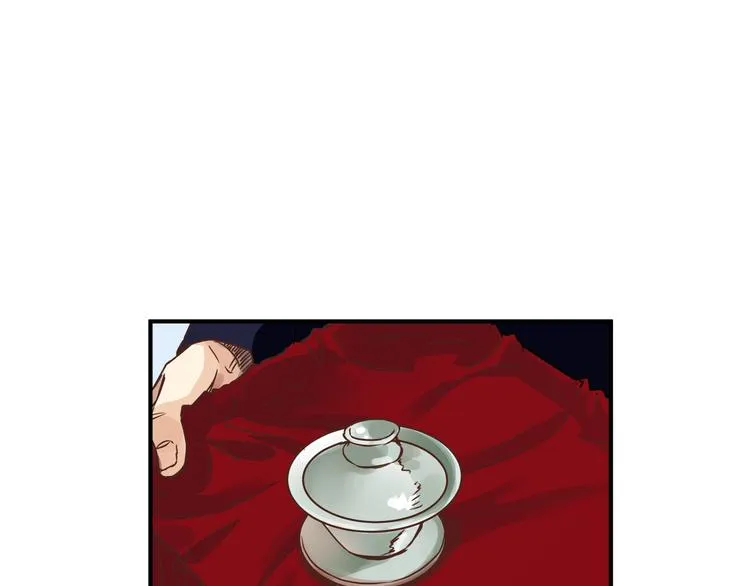 番外 拜师 第102页