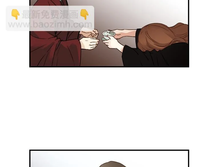 番外 拜师 第104页
