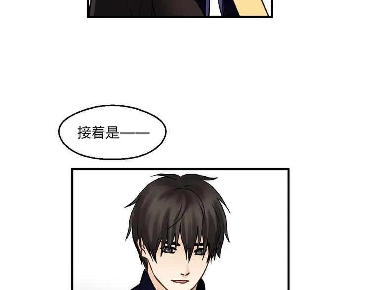 番外 拜师 第111页