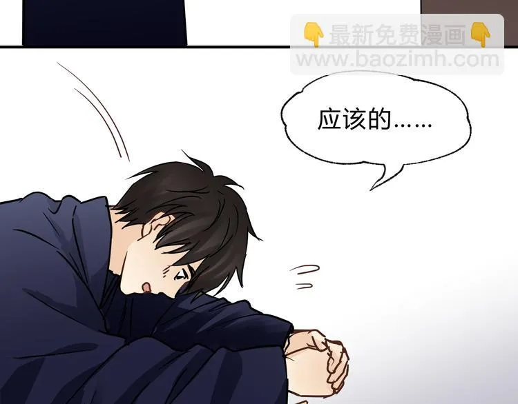 番外 拜师 第117页