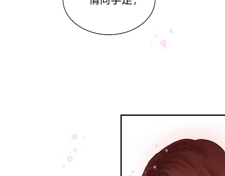 番外 拜师 第130页