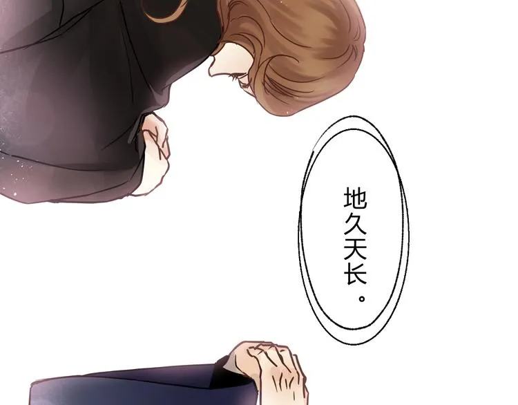 番外 拜师 第134页