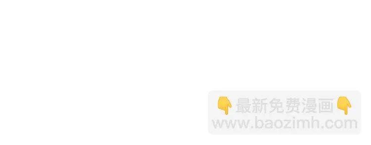 番外 拜师 第136页