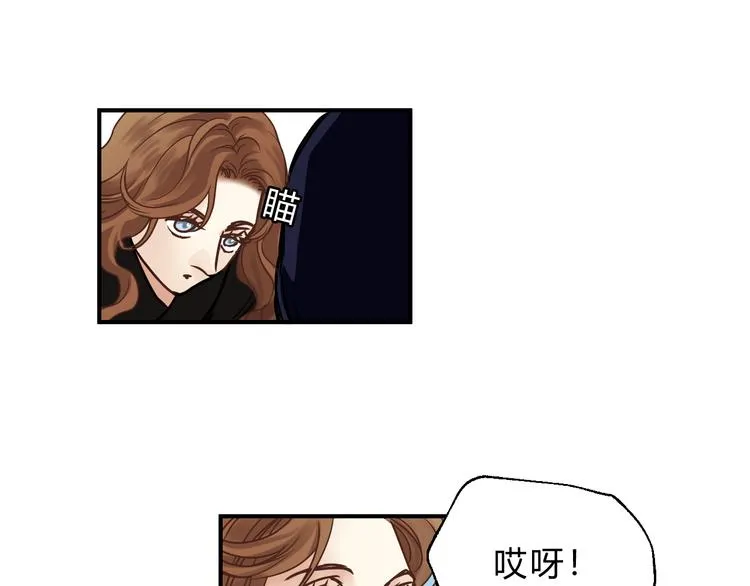 番外 拜师 第137页
