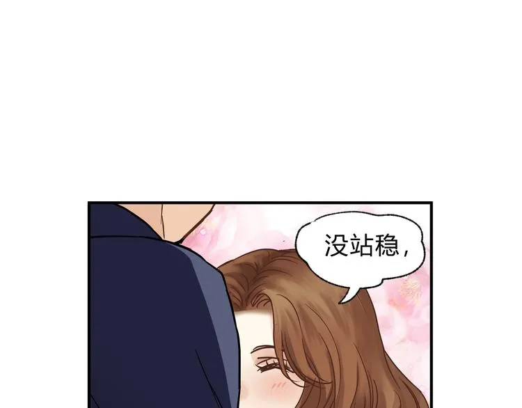 番外 拜师 第141页