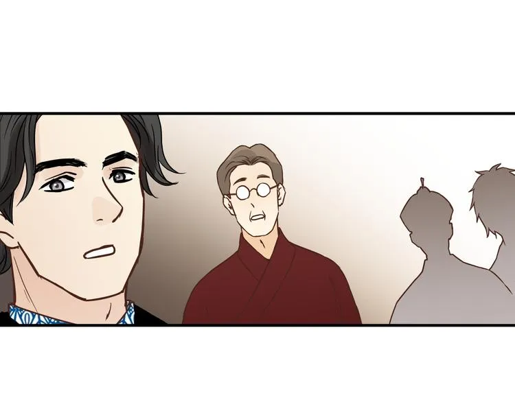 番外 拜师 第149页