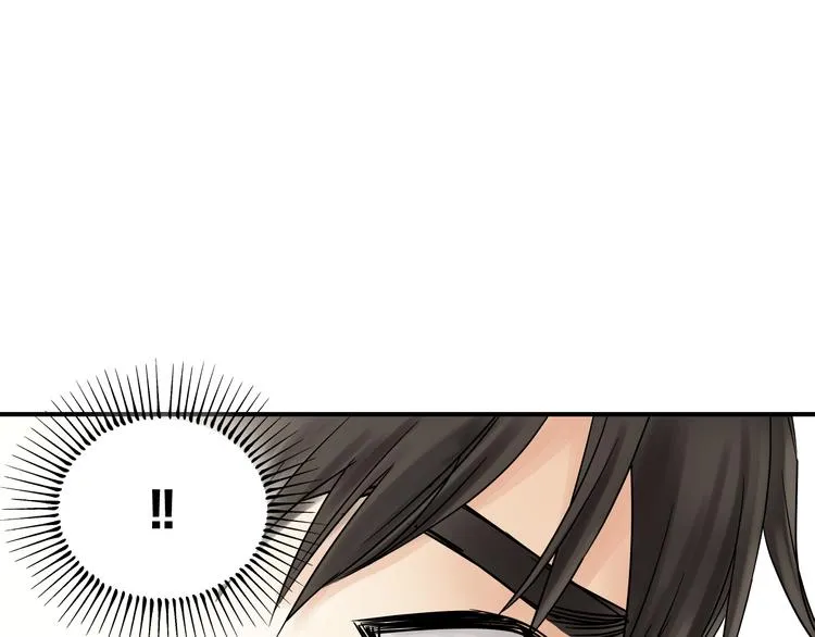 番外 拜师 第151页