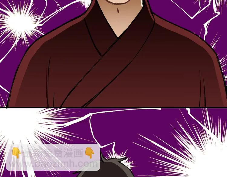 番外 拜师 第159页