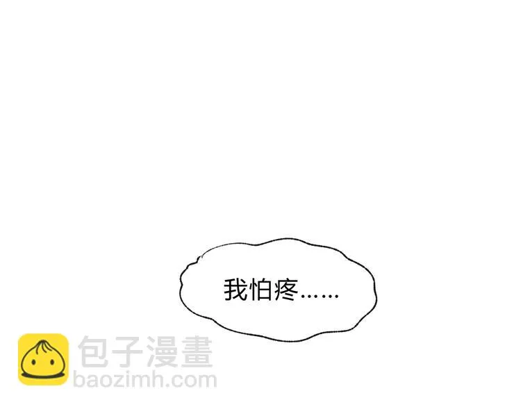 番外 拜师 第162页