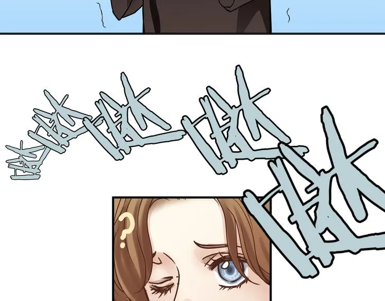 番外 拜师 第165页