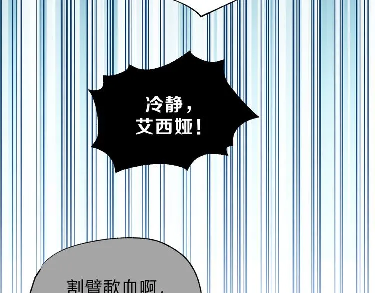 番外 拜师 第171页