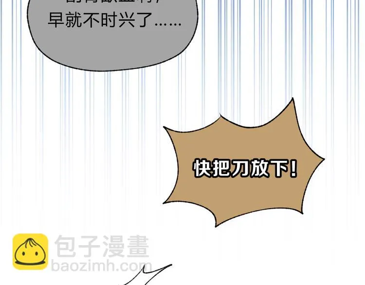 番外 拜师 第172页