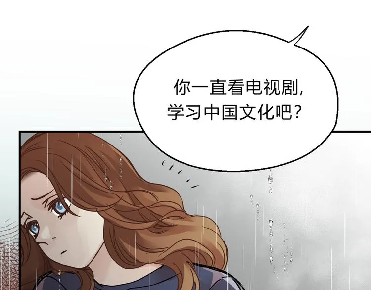 番外 拜师 第179页