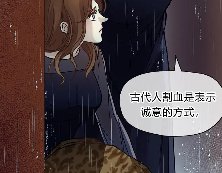 番外 拜师 第181页