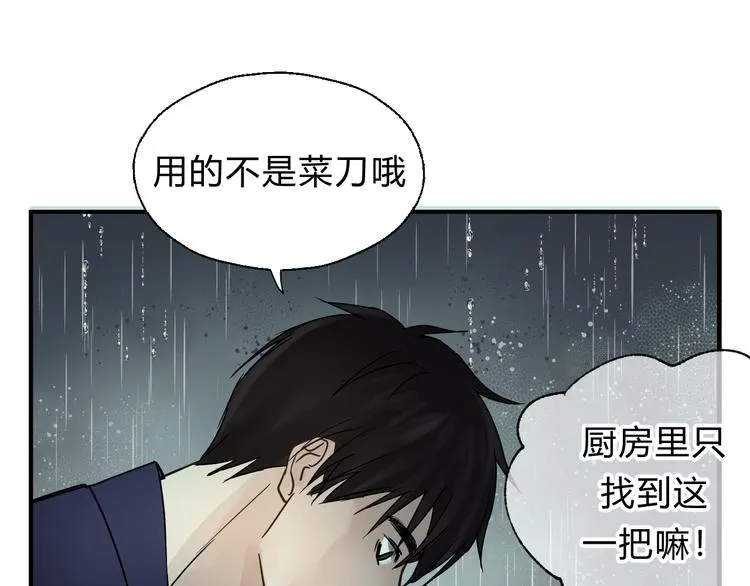 番外 拜师 第183页