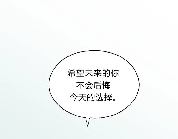番外 拜师 第187页