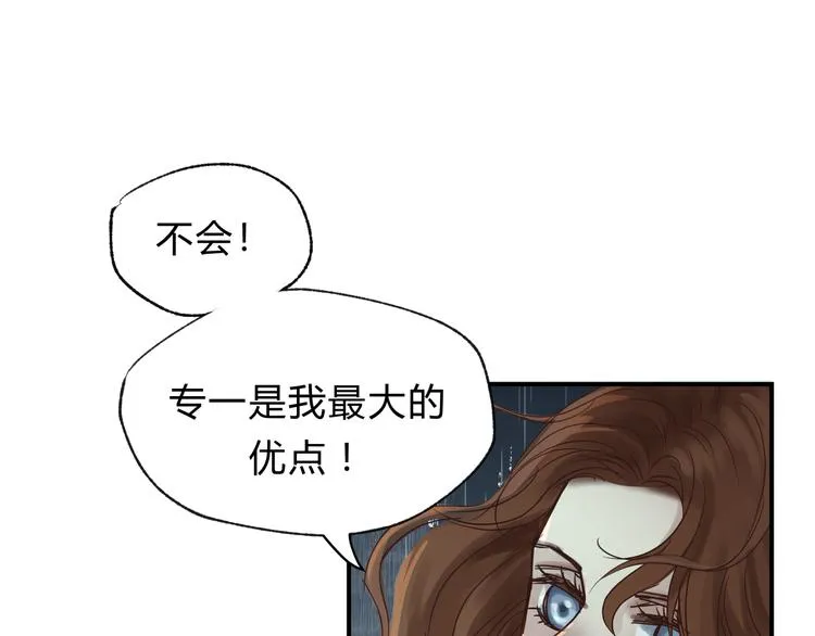 番外 拜师 第191页